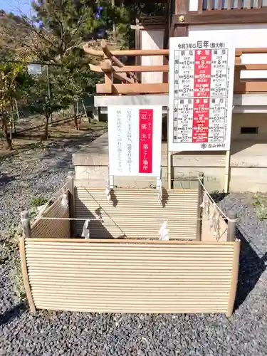 白山神社のその他建物