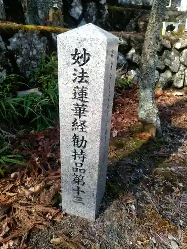 十萬部寺の塔