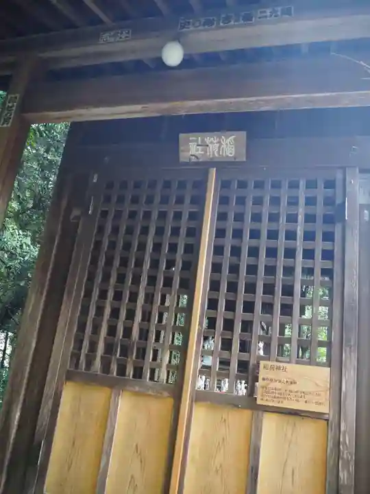 住吉神社の御朱印