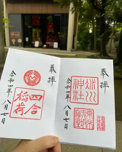 赤坂氷川神社の御朱印