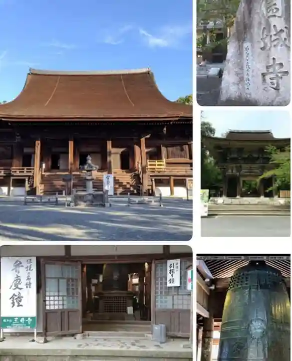 園城寺(三井寺)の本殿・本堂