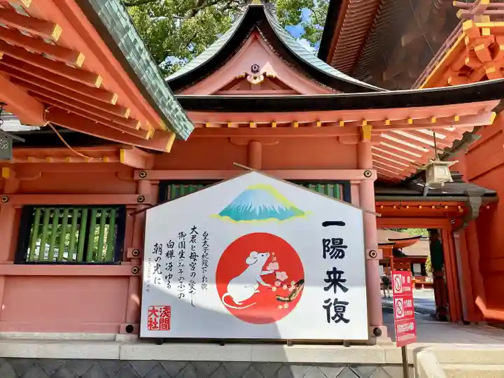 富士山本宮浅間大社(静岡県)