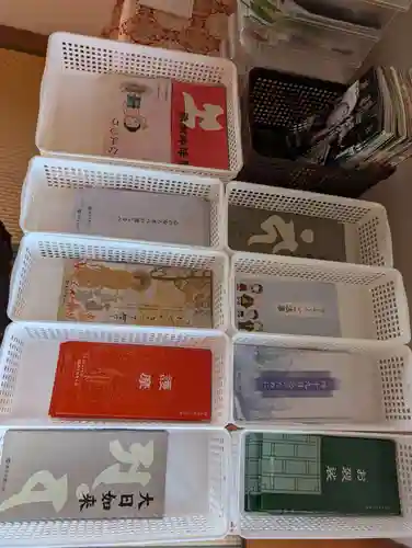 西泉寺(福島県)