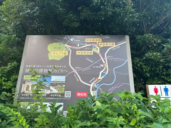 伊勢神宮内宮(皇大神宮)(三重県)