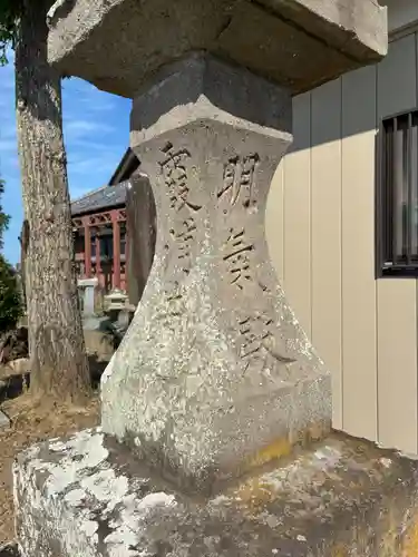 竜泉寺(千葉県)