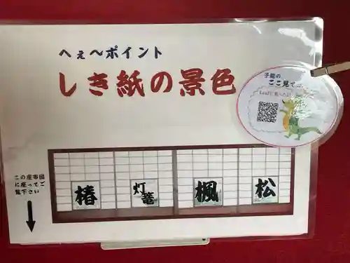 雲龍院(京都府)