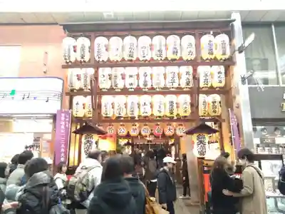 錦天満宮(京都府)