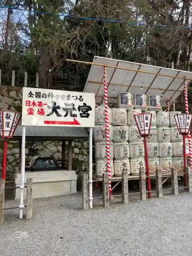 吉田神社のその他建物