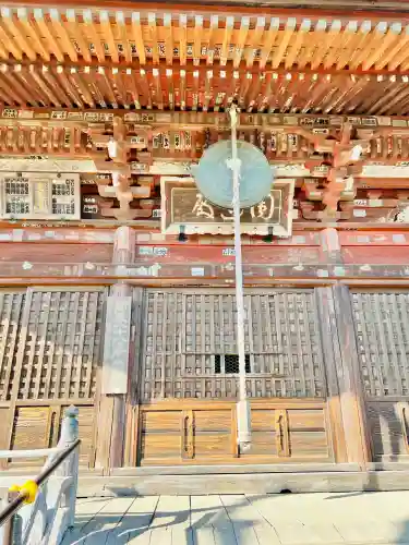 新長谷寺（八町観音）(茨城県)