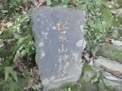 松尾寺(奈良県)