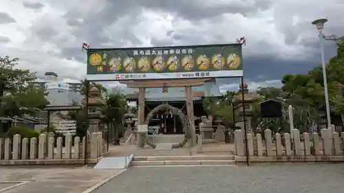 貴布禰神社(兵庫県)