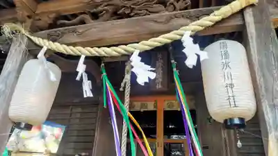 馬場氷川神社(埼玉県)