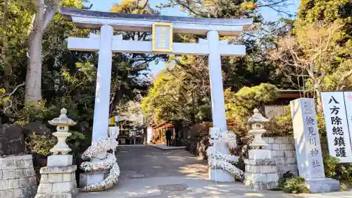 検見川神社の鳥居