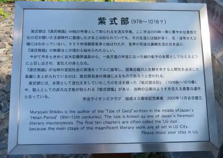 橋寺 放生院の周辺