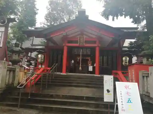 くまくま神社(導きの社 熊野町熊野神社)の本殿・本堂