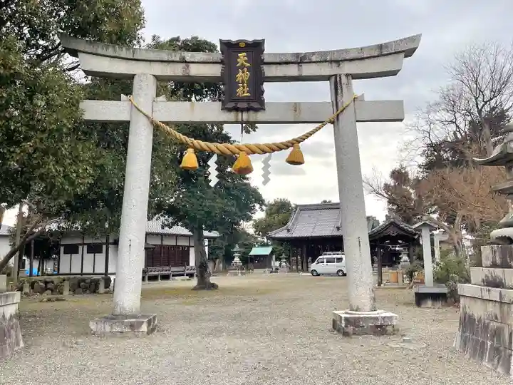 天神社(滋賀県)