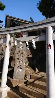 榎稲荷神社の鳥居