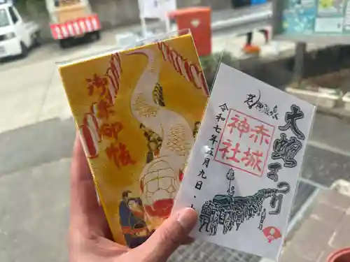 赤城神社(群馬県)