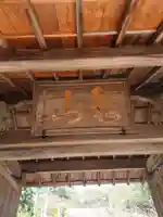 宝林寺のその他建物