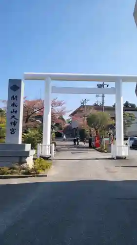 開成山大神宮の鳥居