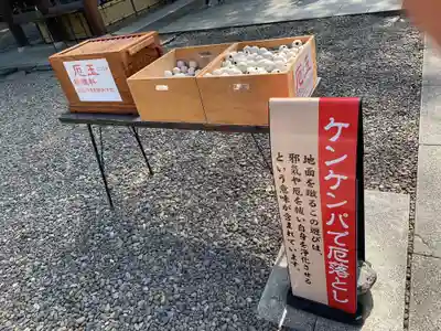 櫻木神社のその他建物