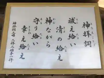 北野神社のその他建物