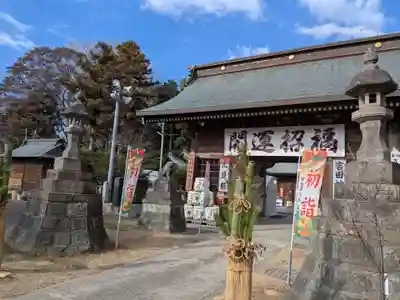 常陸第三宮　吉田神社(茨城県)