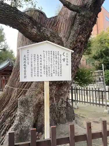 阿遅速雄神社の歴史