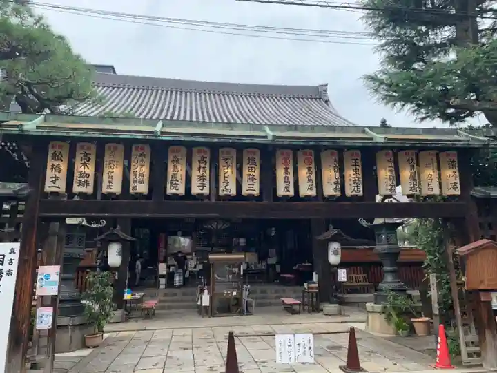 平等寺(因幡堂)の本殿・本堂