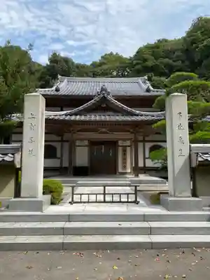 妙法寺のその他建物