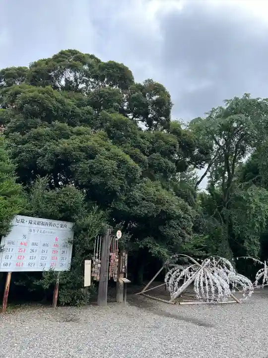 栃木縣護國神社(栃木県)
