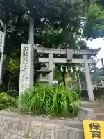 比呂佐和神社(群馬県)
