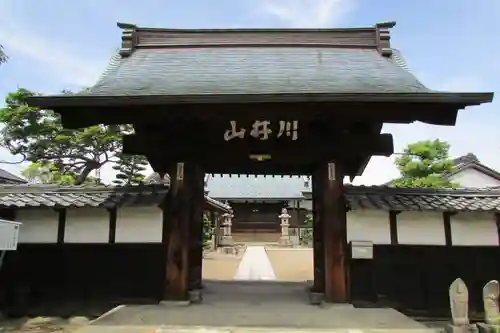 大聖寺の山門