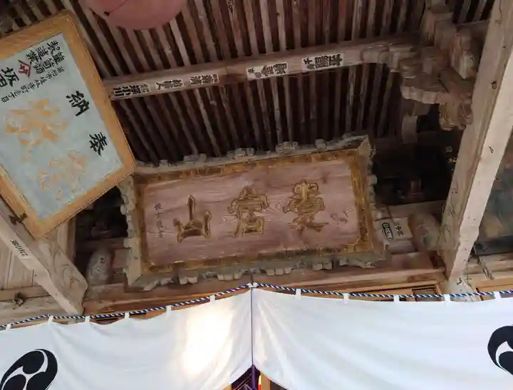 愛宕神社(福島県)