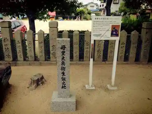 元宮八幡神社の建物その他