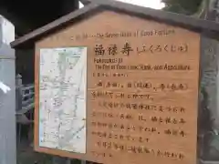 秋葉神社(長野県)