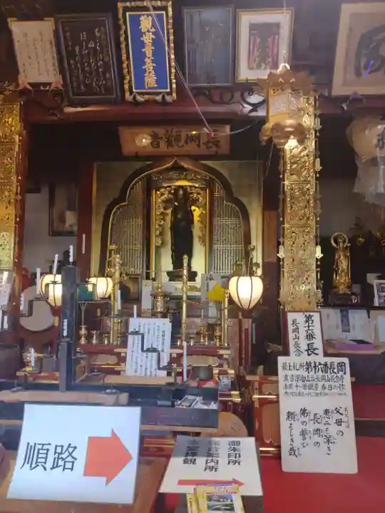 長念寺(山形県)