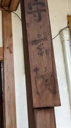 守玄院(京都府)