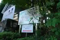 成相寺のその他建物