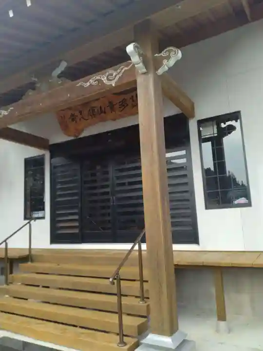 順忍寺(宮城県)