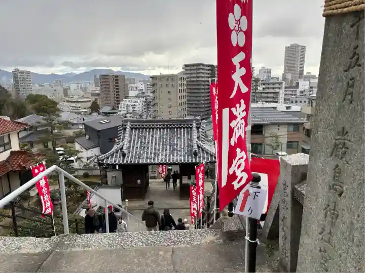 尾長天満宮(広島県)