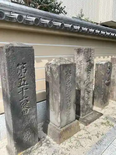 與楽寺(東京都)