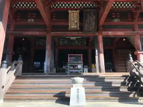 滑河山龍正院の本殿・本堂