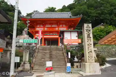 金剛宝寺（紀三井寺）(和歌山県)