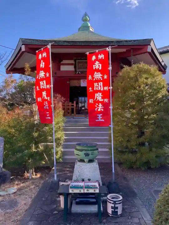 金剛院のその他建物