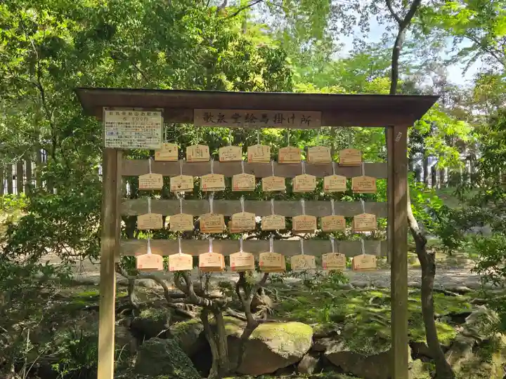 歌泉堂(春日大社神苑萬葉植物園内鎮座)(奈良県)