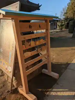 伏木香取神社(茨城県)