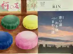 善福寺の授与品その他