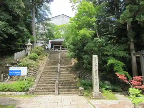 松尾寺(京都府)