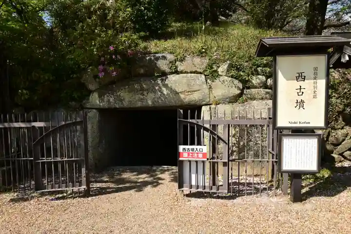 安倍文殊院 (奈良県)